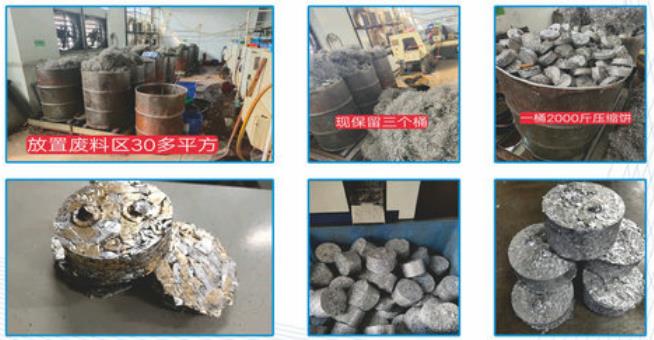 M&aacute;quina para la fabricaci&oacute;n de piezas met&aacute;licas de desechos industriales 3